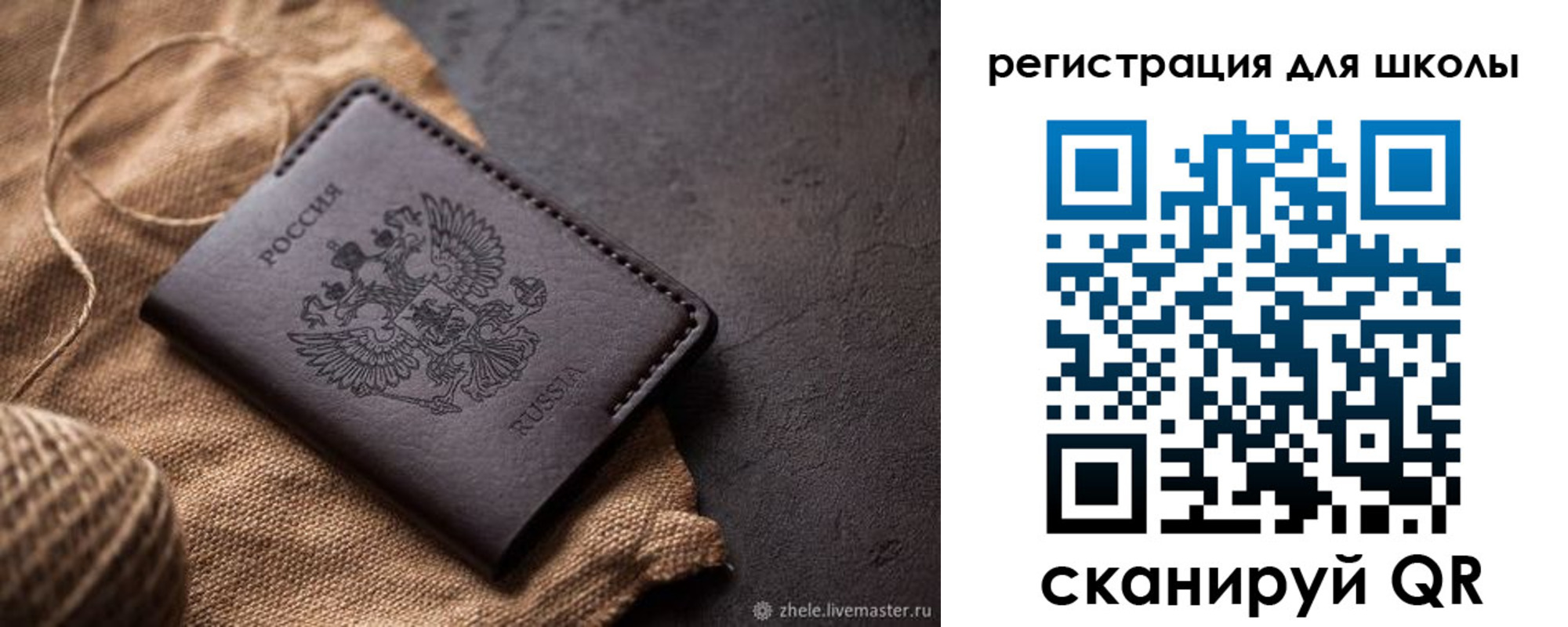 прописка регистрация в Пермском крае