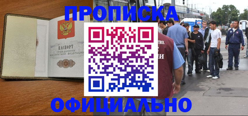 регистрация для школы в Пермском крае