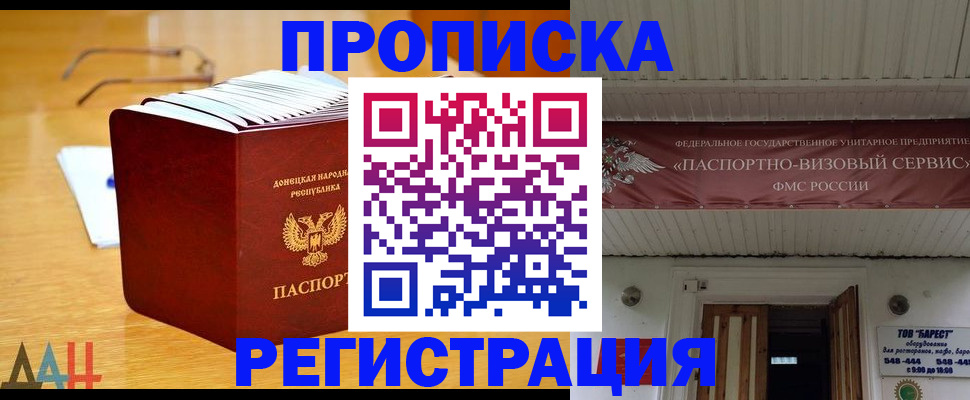 временная регистрация адрес в Пермском крае