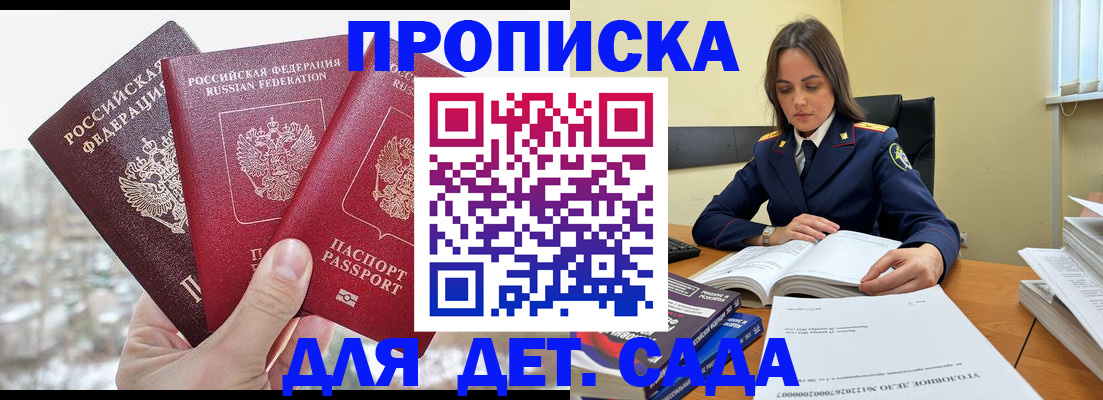 временная регистрация 2025 в Пермском крае