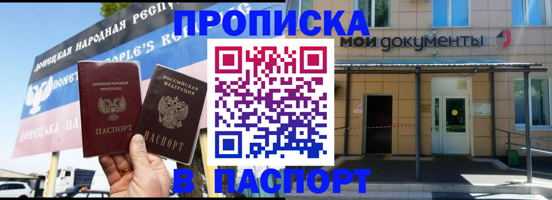 временная регистрация госуслуги в Пермском крае